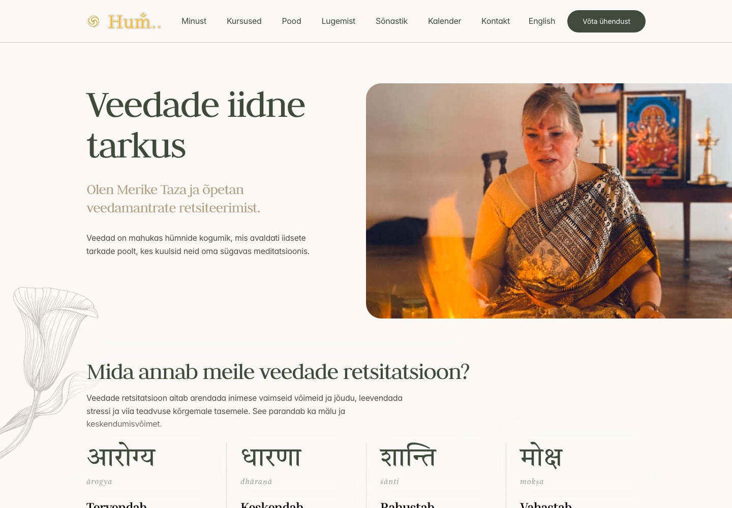 humm.ee avaleht
